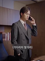 20화 - 은퇴한 부자 아버지