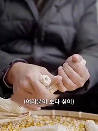 6화 - 은퇴한 부자 아버지