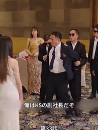 第33話 - 元妻になってから気に入られても困るわ