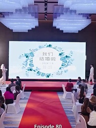 Episode 80 - Bos Mengejar Mantan Istri, Kamu Tak Pantas