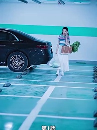 元妻になってから気に入られても困るわ - Episode 1