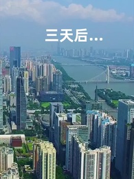 海小姐跑不掉啦 - Episode 24