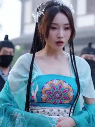 第75集 - 當今太子是我的傻郎君