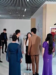 元妻になってから気に入られても困るわ - Episode 14