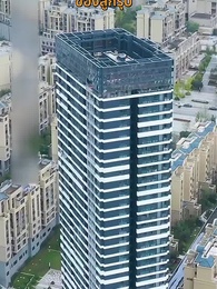 ตอนที่ 11 - ท่านประธานคะ ฉันท้อง