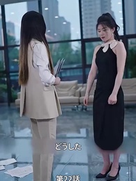 第22話 - 元妻になってから気に入られても困るわ