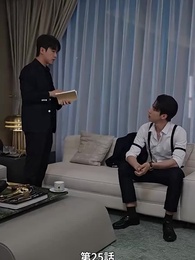 第25話 - 元妻になってから気に入られても困るわ