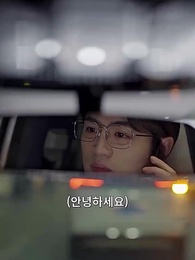 은퇴한 부자 아버지 - Episode 22