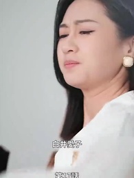 元妻になってから気に入られても困るわ - Episode 17