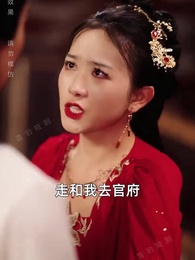 當今太子是我的傻郎君 - Episode 13