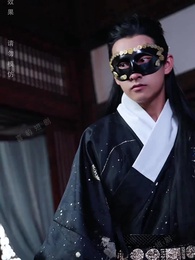 第81集 - 當今太子是我的傻郎君