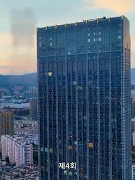 전설의 그녀 - Episode 4