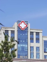 24화 - 전설의 그녀