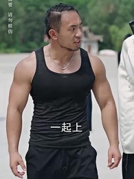 黑神話功夫 - Episode 56