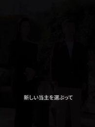 第76話 - 龍ノ心