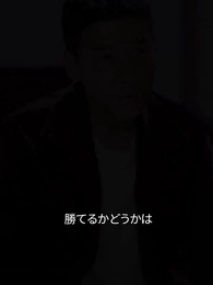 第90話 - 龍ノ心