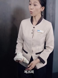 전설의 그녀 - Episode 26