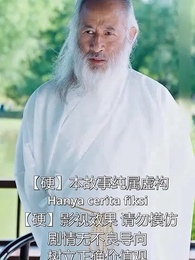 Episode 76 - Kembalinya Sang Master