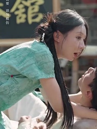 黑神話功夫 - Episode 15