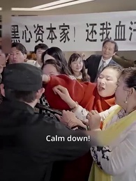 Episode 62 - My Supreme Father: Farmer or Billionaire?