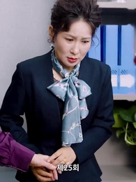 25화 - 전설의 그녀