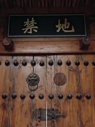 第29集 - 黑神話功夫