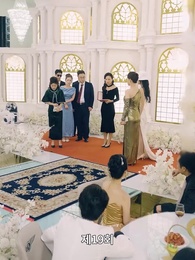 전설의 그녀 - Episode 19