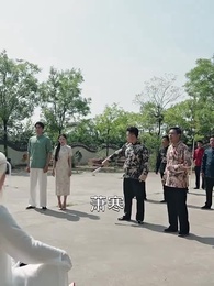 第31集 - 黑神話功夫