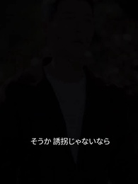 第81話 - 龍ノ心