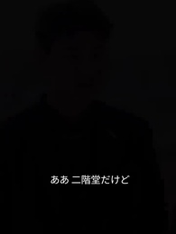 第66話 - 龍ノ心