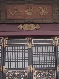 第29集 - 朝雲暮雨