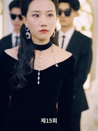 15화 - 전설의 그녀