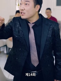 전설의 그녀 - Episode 14