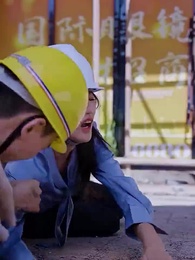 衣錦不還鄉 - Episode 9