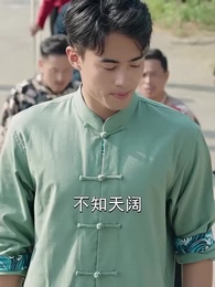 第36集 - 黑神話功夫