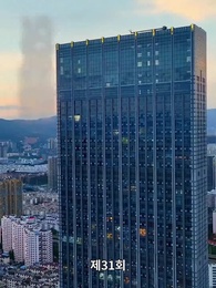 31화 - 전설의 그녀