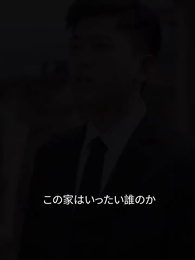 第56話 - 龍ノ心