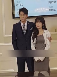 Love At The First Sight - Episode 71