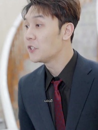 ตอนที่ 13 - ความรักที่ถูกทรมาน