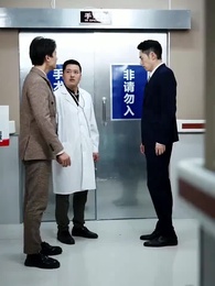 離婚された貴婦人 - Episode 72