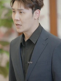 괴롭힌 사랑 - Episode 66