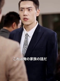 離婚された貴婦人 - Episode 68