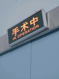 ตอนที่ 22 - ความรักที่ถูกทรมาน