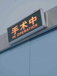 22화 - 괴롭힌 사랑