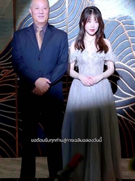 ตอนที่ 36 - ความรักที่ถูกทรมาน