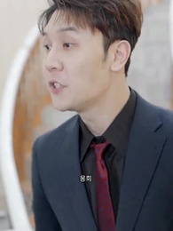 괴롭힌 사랑 - Episode 13