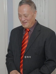 71화 - 괴롭힌 사랑