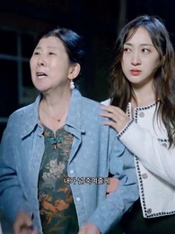 29화 - 괴롭힌 사랑