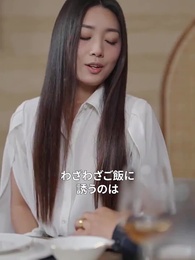 第52話 - 離婚された貴婦人