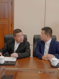 90화 - 괴롭힌 사랑